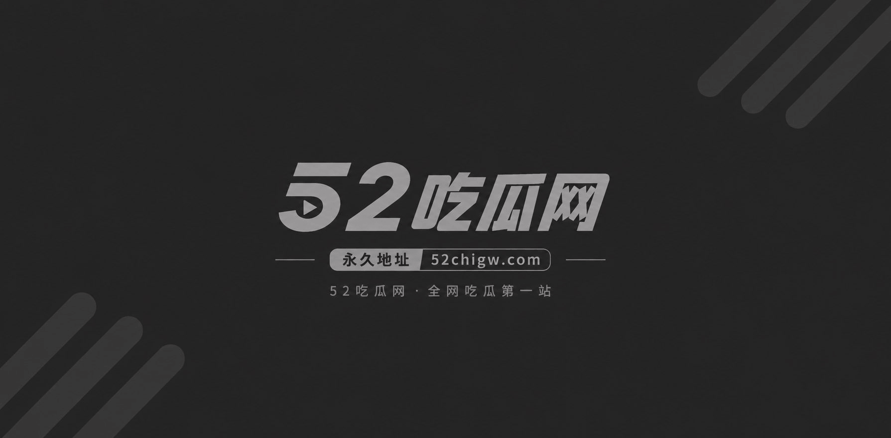 AI短剧超能旅行团10